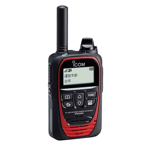 IP無線機 IP500H